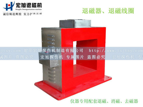 產(chǎn)品名稱：退磁、消磁、去磁線圈
產(chǎn)品型號：CTD
產(chǎn)品規(guī)格：臺